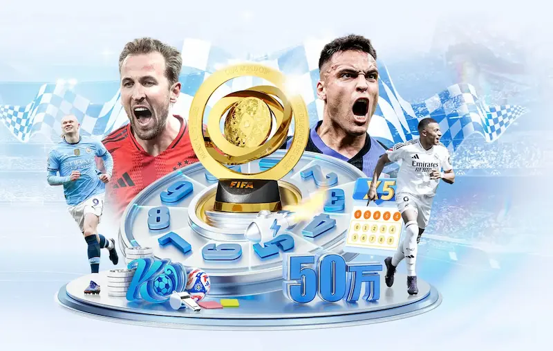 FIFA排名最新更新：国家队实力榜单全解析